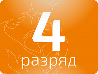 Прессовщик изделий электронной техники 4 разряда